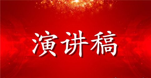 宣传产品英语演讲稿