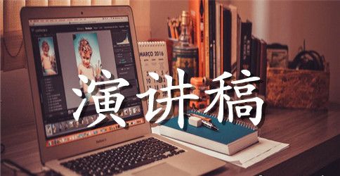 2023立志演讲稿(4篇)