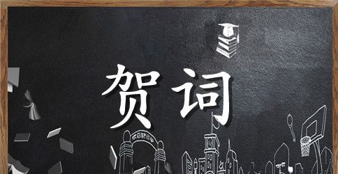 科技界的新年贺词