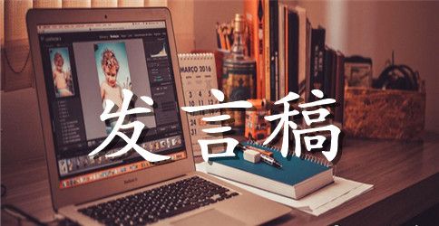 一年级小学数学老师家长会发言稿（精选3篇）
