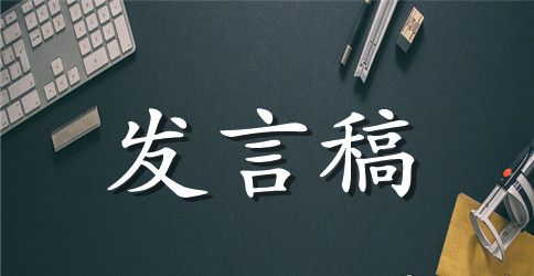 初中英语老师家长会发言稿