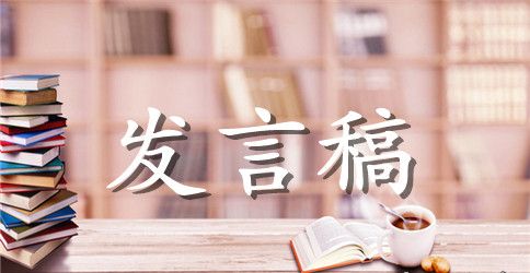 同学聚会的简短发言稿（精选3篇）