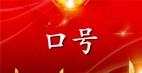 51劳动节文案范文合集 51劳动节怎么发朋友圈