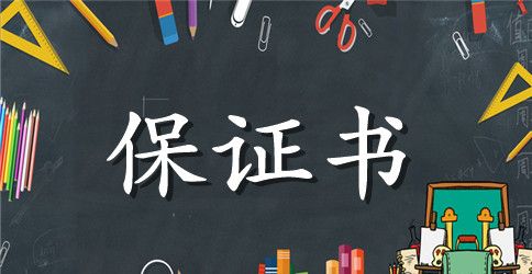 最新企业先进集体获奖感言范本