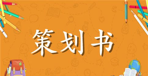 小学生《感恩教育》主题班会