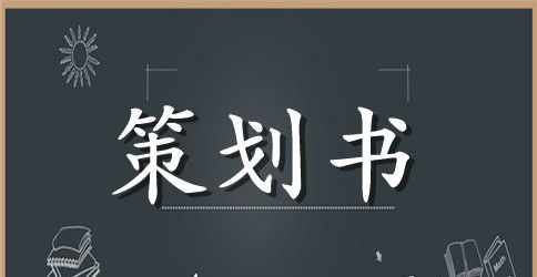 小学冬季安全教育主题班会案例