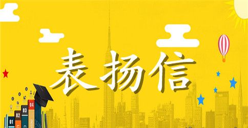 给业主的一封公开信