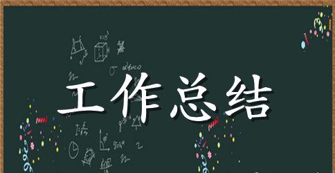 大学副班长工作总结三篇