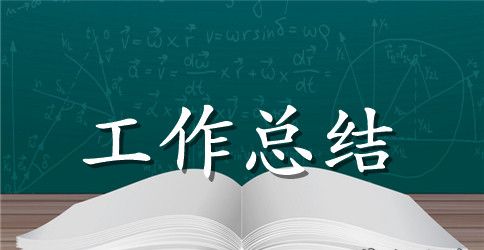 全民创业工作总结范文三篇