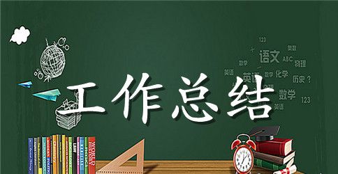 学生会纪检部工作总结范文精选3篇