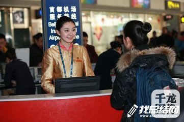 机场员工工作总结