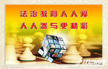 2023年度普法工作总结