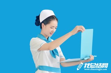 医院各科室护士年终工作总结