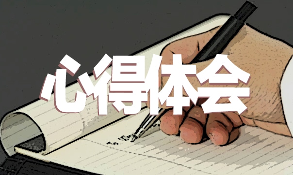 外贸实习个人工作总结范文