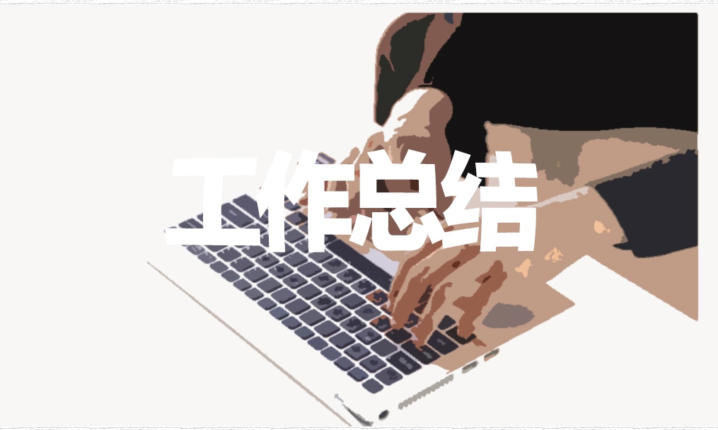 2023年政治教师个人学习总结范文