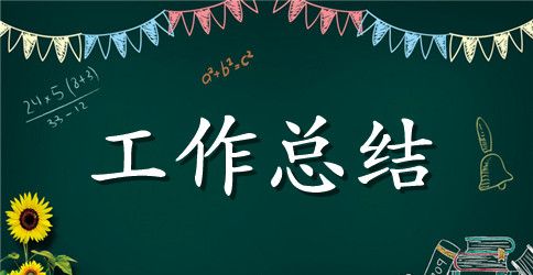2023挂职锻炼工作总结及心得体会范文