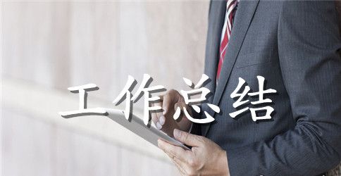 影视专业学生电视台实习工作总结
