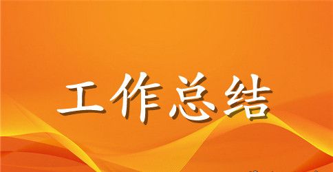 乡镇精准扶贫工作总结【三篇】