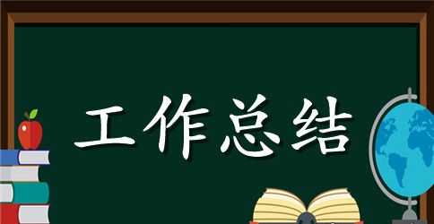 2023个人扶贫工作总结范文