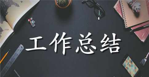 2023年精神文明建设年终工作总结