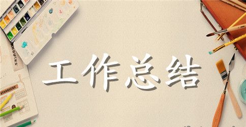 乡镇干部个人的总结范文