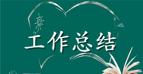 关于生活方面的总结