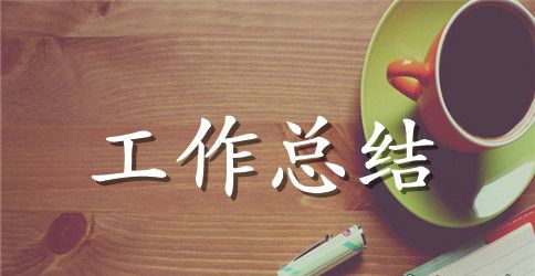 2023年导购员工作总结范文1500字