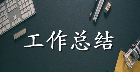 2023年节能减排工作总结范文2000字