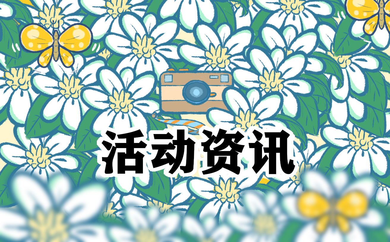 小学开展中华魂读书节活动总结