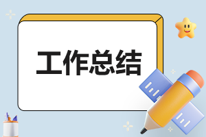 2023年学校开展防震减灾活动总结