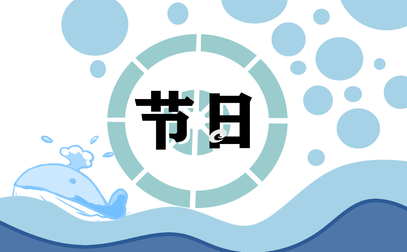 2023幼儿园快乐端午节活动总结