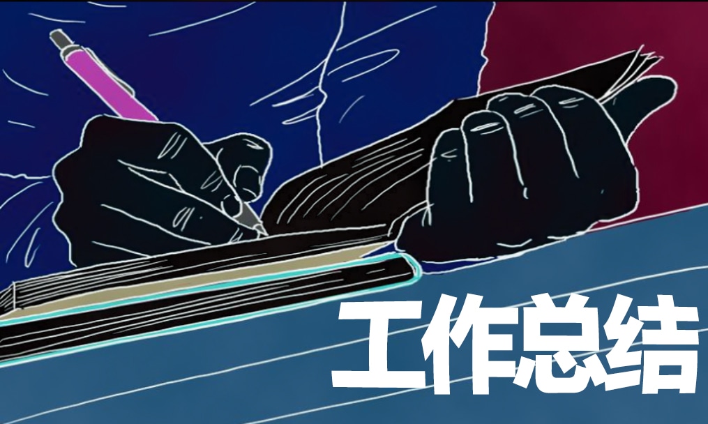初中教师个人研修总结范文模板